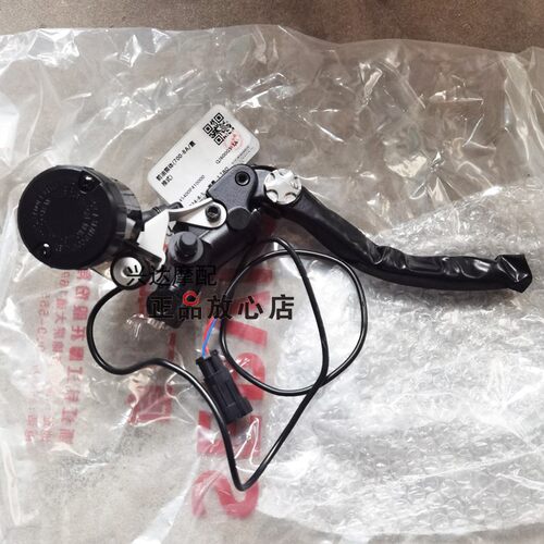 QJ500GS-7A赛550S追550赛600RS前刹车上泵前油泵油壶油杯刹车开关
