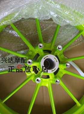 正品配件BJ250-15E小黄龙TNT250国四版绿色前后轮毂前后钢圈轮圈