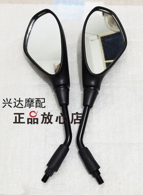 BJ125-3E小爆龙TNT135125摩托车后视镜观后镜反光镜倒车镜镜座