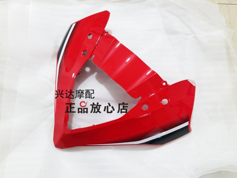 QJ350GS-F赛350前导流罩前大灯罩前包围前脸外壳护板