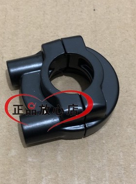 正品黄龙600小黄龙300GS金鹏TRK502502X摩托车油门线安装座配件