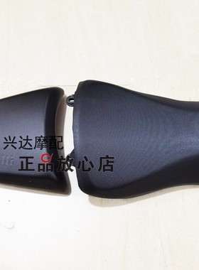 正品配件BJ250-15小黄龙15ATNT250前后坐垫前后座垫座椅坐包座包