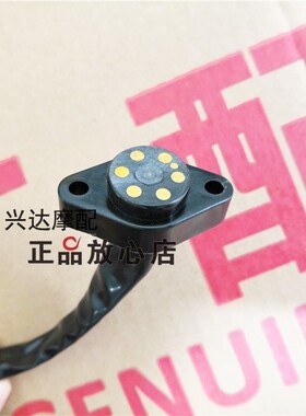 BJ250-15小黄龙15ATNT250配件六档档位显示器感应器档显