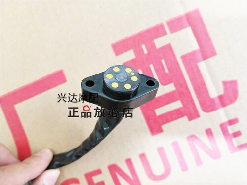 BJ250-15小黄龙15ATNT250配件六档档位显示器感应器档显