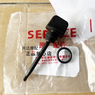 原厂QJ150T-23E鸿150ADV鸿150壹米150都市版机油尺量油尺密封圈
