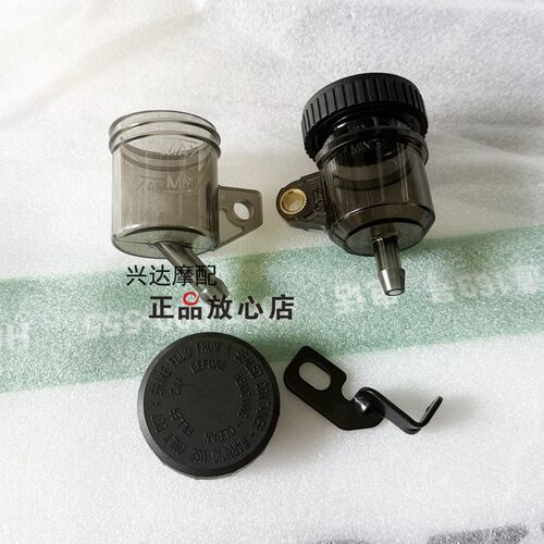 原装QJ900GS-8D赛900赛921左液压油杯后刹车油杯油壶盖子