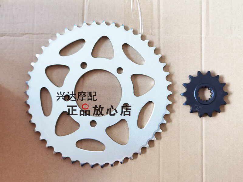 追350黄龙BJ300GS蓝宝龙BN302TNT302大小牙盘大小链轮链条套链