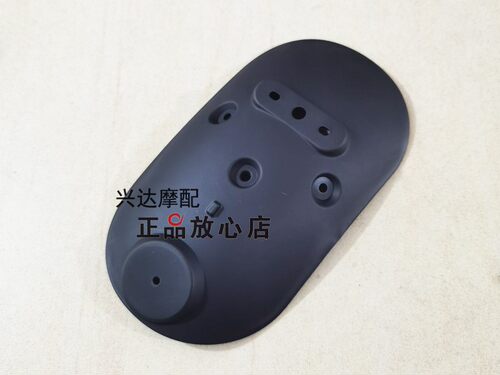 凯威荣光QJ200-2H复古太子202后下挡泥板后挡泥瓦后瓦牌照架灯 - 封面