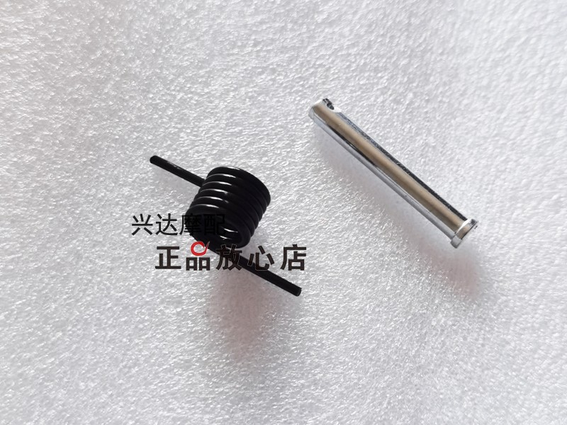 原厂BJ500GS-A金鹏TRK502502X前脚蹬安装弹簧销子前脚踏安装销轴