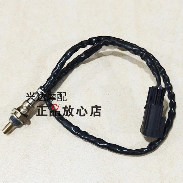 原厂QJ900GS-8D赛921排气管传感器氧传感器