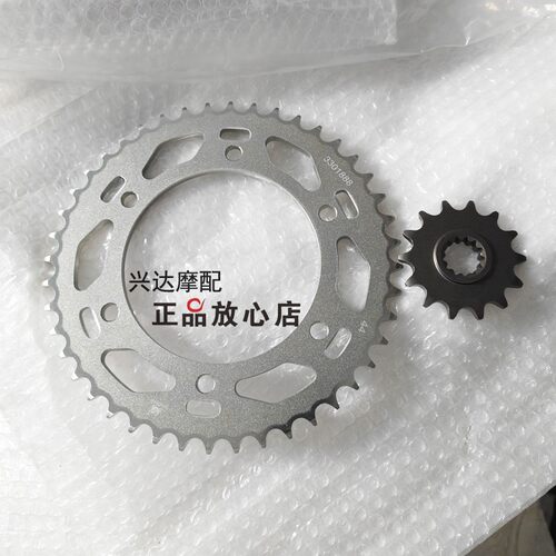 QJ500GS-7A套链赛550S追550龙卷风552大小牙盘飞轮链轮链条三件套