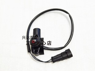 BJ500GS-A金鹏TRK502502X摩托车ABS开关总成带左后视镜镜座