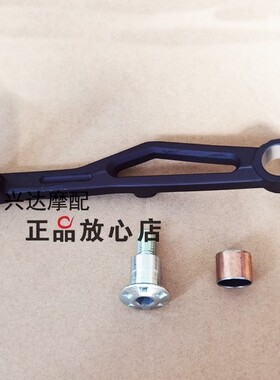 BJ600GS黄龙BN600TNT后刹车踏杆后液刹杆脚刹杆衬套安装螺丝弹簧