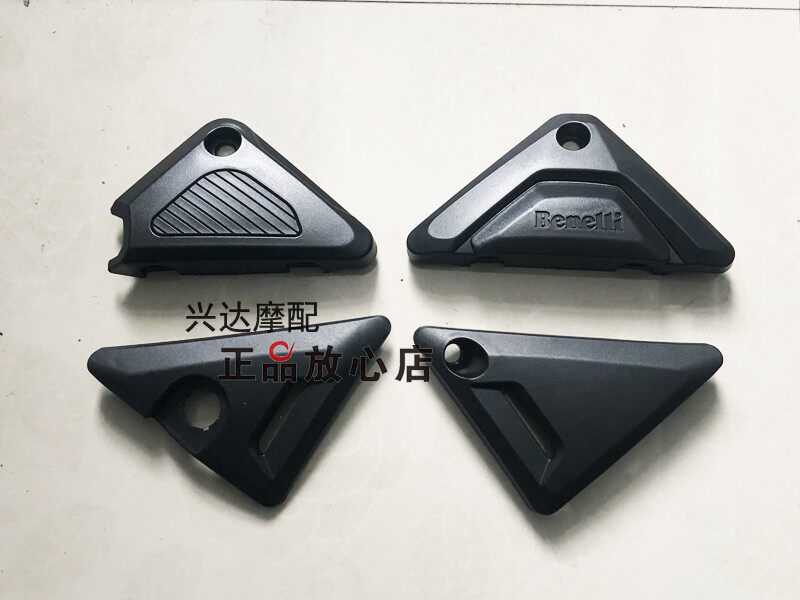BJ750GS大魔鬼752S战车车架左右装饰罩装饰板小装饰件