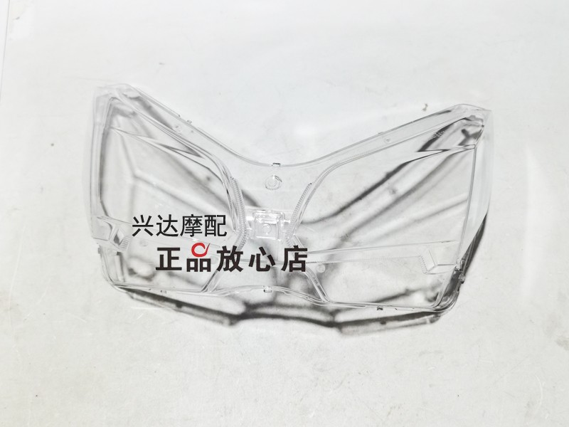 鸿150大灯玻璃前照灯灯罩