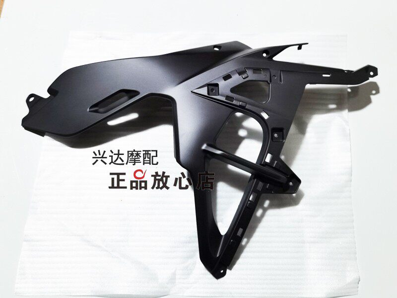 正品QJ600GS-3B赛600仿赛摩托车油箱下左右侧护油箱下侧包围护板