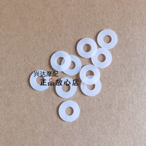 QJ600GS-3B赛600护板螺丝垫胶螺丝胶螺钉垫胶螺丝缓冲垫片