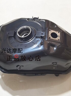 正品配件BJ150-29红宝龙29B29ATNT150燃油箱汽油箱燃油包汽油包