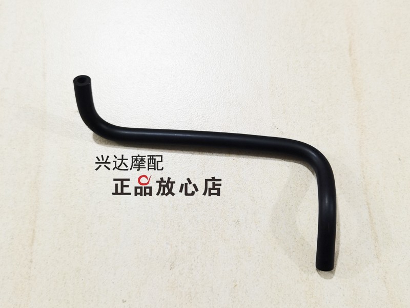 正品原装BJ750-6幼狮800电磁阀与节流阀连接管联接管小软管