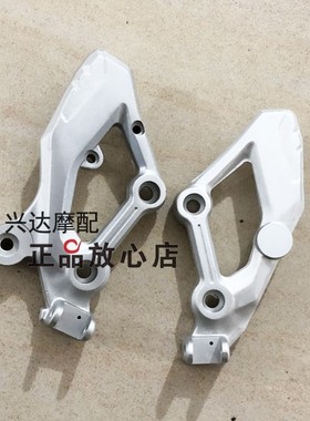 正品配件BJ300GS-C飓风302302R左右前脚蹬支架前脚蹬安装座固定座