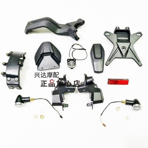 原装QJ900GS-8F钱江SU9赛921后挡泥板后牌照支架后尾板后转向灯架