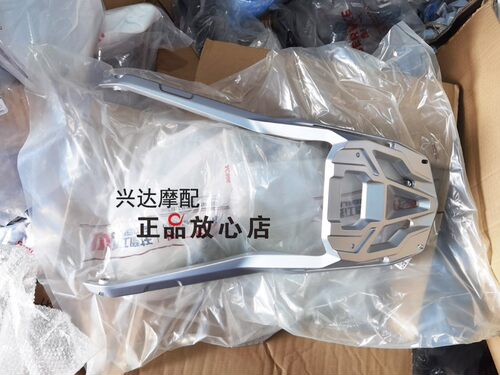 贝纳利702后货架后扶手尾架