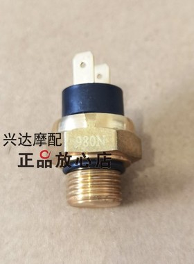 正品BJ300GS-C飓风302302R出水温开关散热器风扇开关风扇感应开关