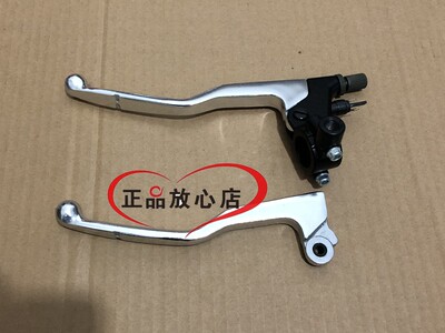 BJ500GS-A金鹏TRK502502X摩托左手柄总成左离合手柄镜座总成