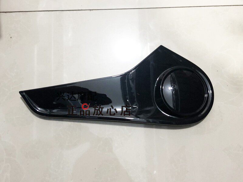 bj250正品幼狮小狮子摩托车油箱护板左右装饰板圆形标牌圆标