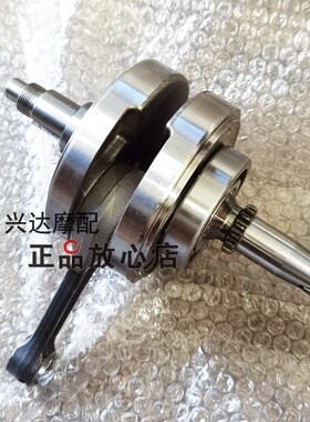正品配件BJ250-15小黄龙15ATNT250曲轴连杆组件曲轴总成