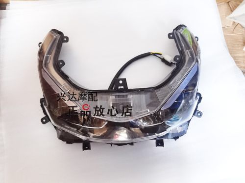 QJ鸿125前照灯大灯总成