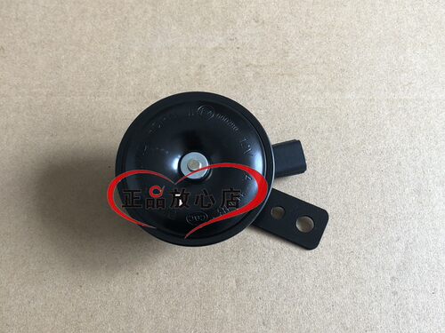 正品配件BJ500GS-A金鹏TRK502502X摩托车喇叭防水喇叭