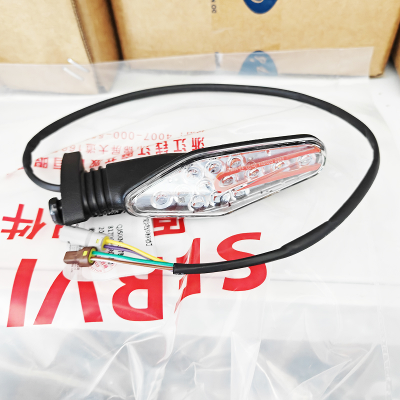 钱江赛550S/龙卷风552R转向灯QJ500GS-7A前后左右转弯灯转向灯