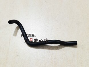 正品原装BJ750-6幼狮800碳罐与电磁阀连接管联接管软管小管