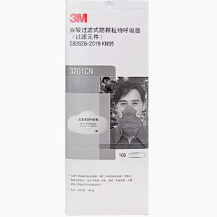 3M3200防尘面罩半面罩3N11滤棉煤矿专用3701cn过滤棉3301滤毒盒