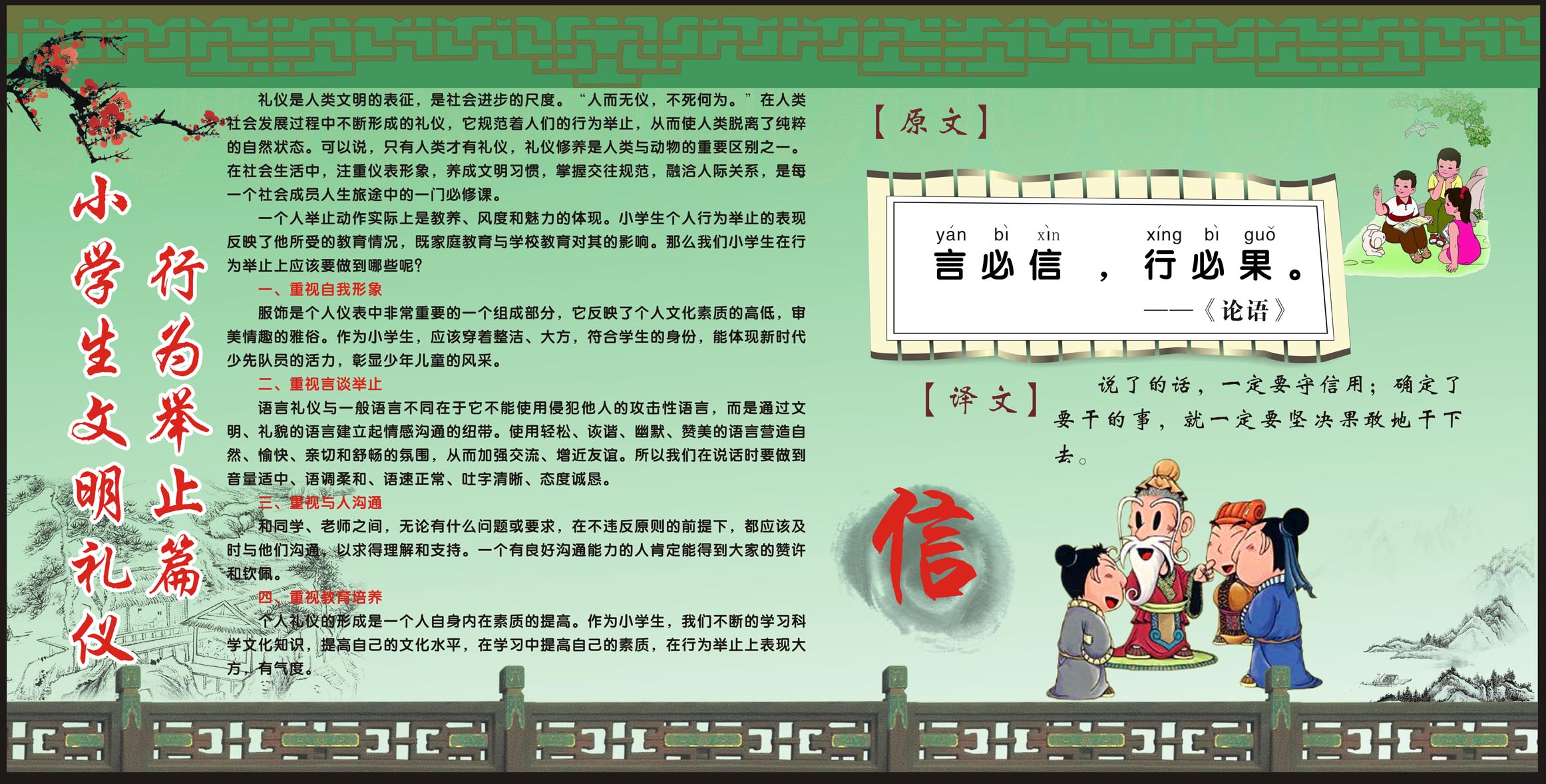 行为举止,员工_大山谷图库