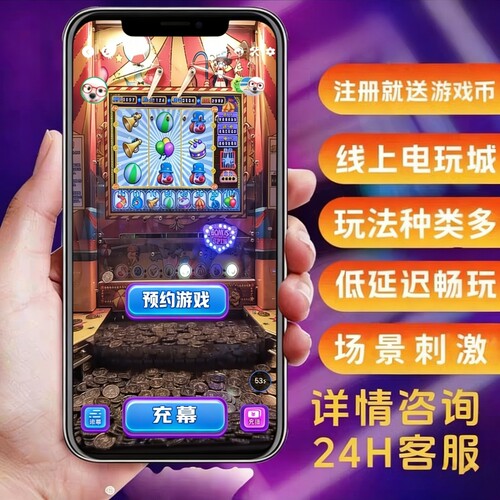 新平台线上电玩城推币机秘诀游戏机甲英雄雷霆万象疯狂魔鬼城街机