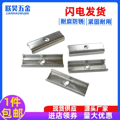 U形压条电源压片M3牙电源功率