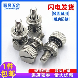 304不锈钢松不脱弹簧压铆面板机柜组合螺丝钉PF31 32M2.5M3M4M5M6