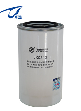 JX0813机油滤芯186-1012000滤清器适用于多利卡奥铃时代客车校车