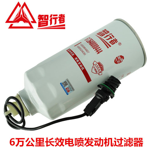 潍柴油水分离器柴油滤芯厂价批发