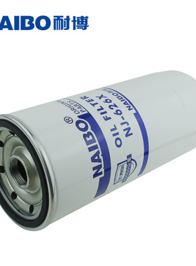 LF16175机油滤清器滤芯D5000681013适配天龙KL大力神1000442627