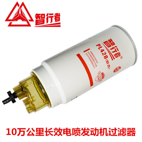 厂价批发PL420柴油滤芯潍柴解放