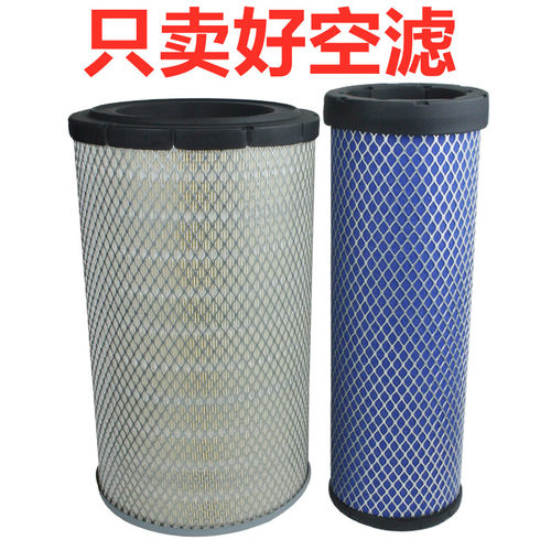 厂价批发压路装载机空气滤芯2440