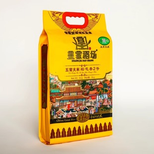 皇家稻场 五常大米稻花香2号5kg/袋东北大米真空装龙凤山米
