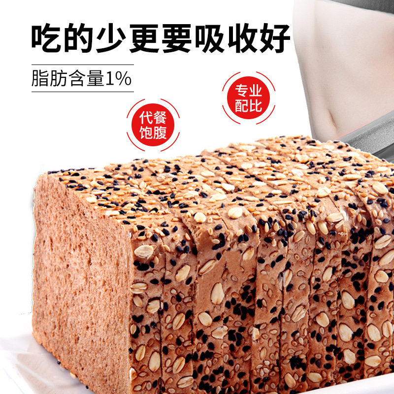 西瓜味的童话谷物全麦黑麦面包饱腹粗粮代餐早餐面包休闲食品怎么看?