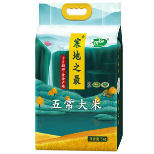 【新米】十月稻田 寒地之最五常大米东北稻花香2号5kg