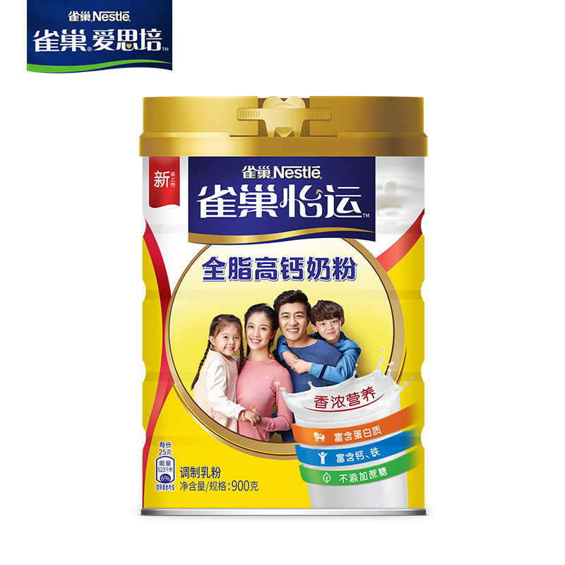 雀巢全脂奶粉 成人高钙奶粉全家青少年学生女生奶粉男900g罐装