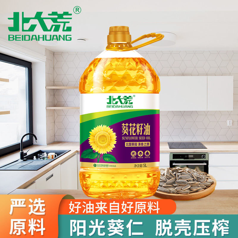 北大荒压榨一级葵花菜籽油5L食用油家用5升植物油葵籽油清香型,咖啡/麦片/冲饮,代餐粉,淘宝优惠券,粉丝福利购,淘宝优惠卷