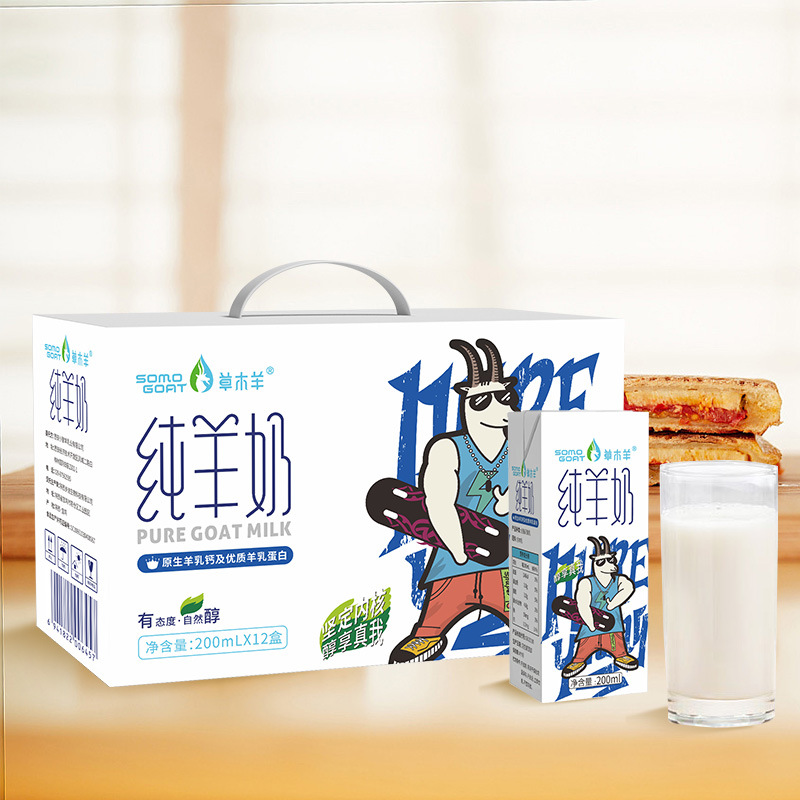 草木山羊奶儿童中老年成人营养